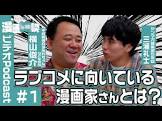 三浦礼士