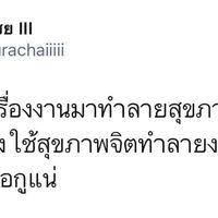 เครือ รพ.ธนบุรี เปิดลงทะเบียน โมเดอร์นา ดีเดย์ฉีด ต.ค.นี้. à¸« à¸­à¸‡à¸ž à¸à¸«à¸¥ à¸‡à¸£à¸ž à¸˜à¸™à¸š à¸£ à¸Š à¸¡à¸žà¸£ Dorm Chumphon