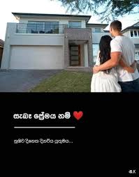 Maybe you would like to learn more about one of these? Fathi Nuzy Sinhala Quotes True Quotes Girl Quotes Quotes