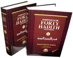 Bacaan hadith 40 imam nawawi. Kalamullah Com Commentary On The Forty Hadith Of Al Nawawi