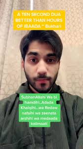 Powerful 10 Second Dua for Instant Acceptance