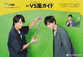 sakumoto おしゃれまとめの人気アイデア pinterest lobo mdữ satoshi 嵐 メンバー 嵐5人 vs嵐