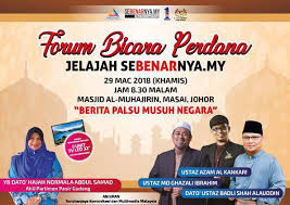 Seramai 222 orang dari 222 ahli dewan telah mengangkat sumpah jawatan. Normala Abdul Samad Auf Twitter Warga Pasir Gudang Semua Muslimin Muslimat Dijemput Hadir Dan Memeriahkan Forumbicaraperdana Sempena Jelajah Https T Co Zn4janrmdu Esok Antara Topik Yang Akan Dibincangkan Adalah Berita Palsu Musuh Negara