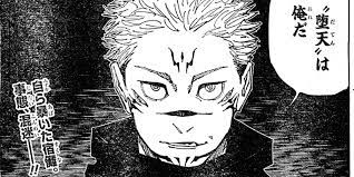 Jujutsu kaisen 199 - Sexy Media Girls on ce-connect.net