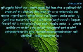 Browse our collection of gajanan maharaj images with quotes pictures and get the best gajanan maharaj wallpaper photo and gajanan maharaj status images. Shegaon Shegaon Gajanan Maharaj