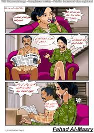 2 Velamma الحلقة التسليم النهائي - قصص سكس جنسية - موقع شارع الروايات