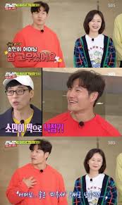 스브스夜 '런닝맨' 전소민♥양세찬, 신혼부부 모드 사진 공개…김종국x이광수x전소민, 벌칙 수행 | sbs연예뉴스. ëŸ°ë‹ë§¨ ì „ì†Œë¯¼ æ¯ ê¹€ì¢…êµ­ì— ìž…ë• íƒˆë•í•œ ì´ìœ 