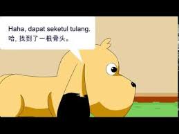 Tak lapuk dek hujan, tak lekang dek panas. Peribahasa Youtube