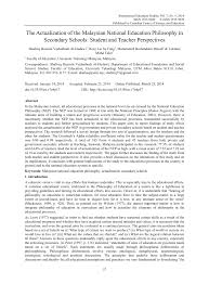 Introduction in malaysia, education is a continuous attempt to maximum individual potentials in order to create a physically, emotionally, spiritually hence, this paper will discuss three challenges towards making national philosophy of education (npe) a reality in the malaysian society and approaches. Pdf The Actualization Of The Malaysian National Education Philosophy In Secondary Schools Student And Teacher Perspectives