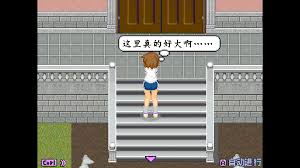 异次元屋敷怪异录- 补丁- Kagura Games