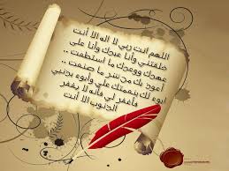 موضوع مميز تحفيظ حديث شريف لكل تلميذ ة في القسم الأرشيف الصفحة 15 منتديات الجلفة لكل الجزائريين و العرب