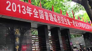 Check 'kemasukan' translations into english. Gaokao Wikipedia