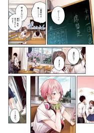 エロ漫画】碓氷さんはストロベリーブロンド【フルカラー版】【kakao】 | 無料エロ漫画ドウコレ