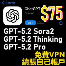 Chatgpt api key 出售| 遊戲禮物卡及帳戶| Carousell Hong Kong