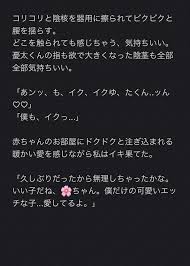 じゅじゅプラス