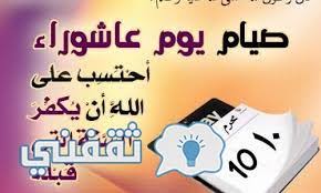متى وقفة عرفة 1442 / 2021 ؟ وكم عدد الأيام المتبقية حتى وقفة عرفة، ينتظر المسلمون سواء من الراغبين في أداء مناسك الحج، أو غيرهم يوم عرفة، فهو أحد الأيام الطيبة المباركة التي أوصى الرسول صلى الله عليه وسلم بإكثار العبادة. Ù…ÙˆØ¹Ø¯ ÙŠÙˆÙ… Ø¹Ø§Ø´ÙˆØ±Ø§Ø¡ 1439 ÙˆÙ…ØªÙ‰ ÙŠÙˆØ§ÙÙ‚ ÙŠÙˆÙ… Ø¹Ø§Ø´ÙˆØ±Ø§Ø¡ 2017 ÙÙ‰ Ù…ØµØ± ÙˆØ§Ù„Ø³Ø¹ÙˆØ¯ÙŠØ© ÙˆØ¨Ø§Ù‚ÙŠ Ø§Ù„Ø¯ÙˆÙ„ Ø§Ù„Ø¹Ø±Ø¨ÙŠØ© ÙˆØ£Ù‡Ù… Ù…Ø§ Ø­Ø¯Ø« ÙÙŠ ÙŠÙˆÙ… Ø¹Ø§Ø´ÙˆØ±Ø§Ø¡ ÙØ¶Ù„ ØµÙˆÙ… Ø¹Ø§Ø´ÙˆØ±Ø§Ø¡ Ø«Ù‚ÙÙ†ÙŠ