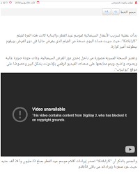 الترجيع ثعبان عملية حسابية فيلم كازابلانكا موقع الحل comertinsaat com