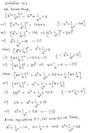Rd Sharma Class 9 Solutions Algebraic Identities Exercise 4 3 14 Rdsharmaclass9 Class9solutions Rdsharmaclass9solutions R Solutions Math Notes Class