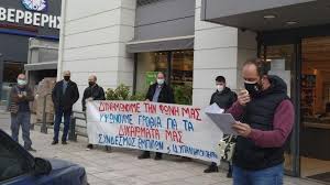 Με νέο ωράριο θα λειτουργήσουν αύριο σάββατο 6/3/2021 τα σούπερ μάρκετ σε αττική και θεσσαλονίκη… Tritos 8anatos Ergazomenoy Sta Soyper Market Sklabeniths Apo Koronoio