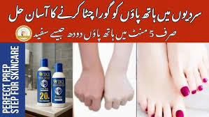 Wiki special viral Skin polish cream ...
