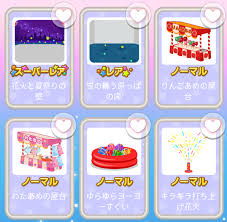 ポケコロガチャ図鑑 夏祭り花火大会