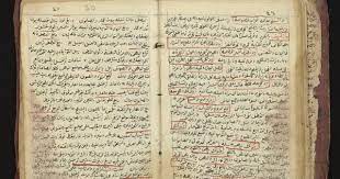 كتاب شمس المعارف الكبري ومؤلفه أحمد بن علي البوني عالم تانى free pdf books free books download free ebooks download books