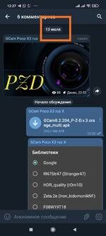 Multiple reports of pixel 3 xls being bricked by the latest update. Gcam For Poco X3 Page 43 Xda Forums