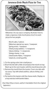 Homemade pizza is so good right out of the oven already, but try it with a more unusual japanese version. Pizza In Japan Association For Asian Studies