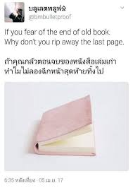 ป กพ นโดย Hiro Maida ใน Love Quotes คำคม