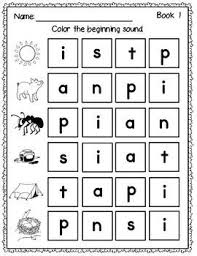 Pictures are matching to jolly phonics and the font is student friendly. Beginning Sound Worksheets To Support Jolly Phonics Teaching Phonics Kindergarten Kindergarten Phonics Worksheets Jolly Phonics Activities