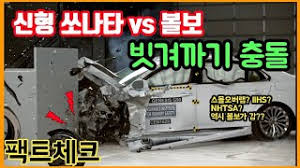 와이프가 박지윤 아나운서 사고를 본 뒤 볼보 사자고 합니다. - 클리앙
