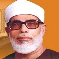 سورة الكهف كاملة للقارئ الشيخ محمود خليل الحصري By Emotional Recitations On Soundcloud Quran Quran Download Quran Recitation