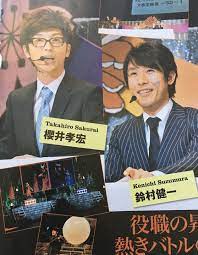 pin by 晴 on 櫻井孝宏 takahiro sakurai kenichi movie posters