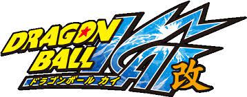 Dragon ball z kai logo. Download Dragon Ball Kai Dragon Ball Kai Logo Full Size Png Image Pngkit