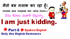 43 Daily Use English Sentences Part6 Hindi To English Telugu To English Translation English Sentences English Vocabulary Words Hindi Language Learning