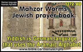 Van pelt an introduction to the aramaic alphabet 300 Bc The Death Of Hebrew Language Rise Of The Septuagint Lxx