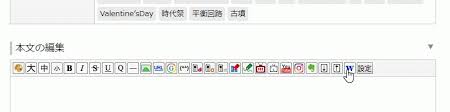Fc2ブログで二つ画像を横並びにする私の方法 Fc2ブログの色々とカスタマイズとか