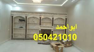 صور مشبات حجر صور مشبات فخمة جديده صور مشبات امريكيه صور مشبات مشبات جبس مشبات حجر صور مشب نار مشب رخام مشب خارجي مشب جاهز و Home Decor Home Decor Decals Decor