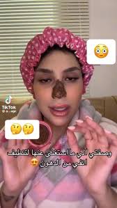 Afaf Aziz (aaziz1227)