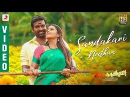 Sangathamizhan Sandakari Neethan Video Vijay Sethupathi Nivethapethuraj Anirudh Vivek Mervin Youtube Tamil Video Songs Songs Lyrics
