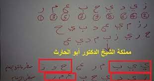 سلسلة تعليم الروحانيات مجانا لأول مرة math math equation