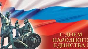 2 days ago · дмитрий песков: Kakim Sobytiyam Posvyashen Prazdnik 4 Noyabrya