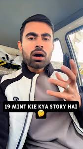 Basheer sae yoo 🤟 Watch the "Office Ka Interview" full video