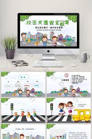 حرم تعليم السلامة المرورية قوالب باور بوينت powerpoint pptx تحميل مجاني pikbest powerpoint tutorial free powerpoint presentations powerpoint