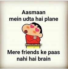 Maybe you would like to learn more about one of these? Pin By Afifa Aziz On School Memes Funny Attitude Quotes Bff Quotes Funny Fun Quotes Funny