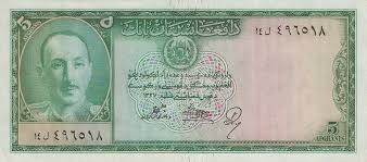 It regulates all the banking and money handling operations in afghanistan. Banknote Index Da Afghanistan Bank
