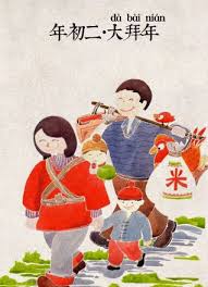 2020 will be a year of milestone significance. 2020å¤§å¹´åˆäºŒç¥ç¦è¯­å½•è¯´è¯´å¿ƒæƒ… å¿ƒæƒ…è¯´è¯´ ä¸ƒä¸ƒèŒƒæ–‡ç½'