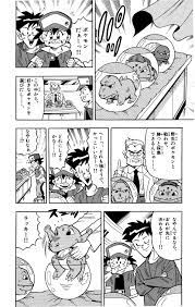 ポケットモンスター – コロコロオンライン｜コロコロコミック公式