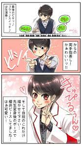 ﾅﾏｹﾓﾅはあと少し でワクワクレポ完走 ﾓﾅﾁ ว ᐛ ง ง ᐛ วﾂｯｷｰ ayafuda 1009hpb さんの漫画 40作目 ツイコミ 仮 嵐 イラスト 嵐 漫画 嵐 かわいい