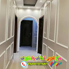 دهانات الوان سادة أجدد الوان طلاء الجدران بجدة0500727567